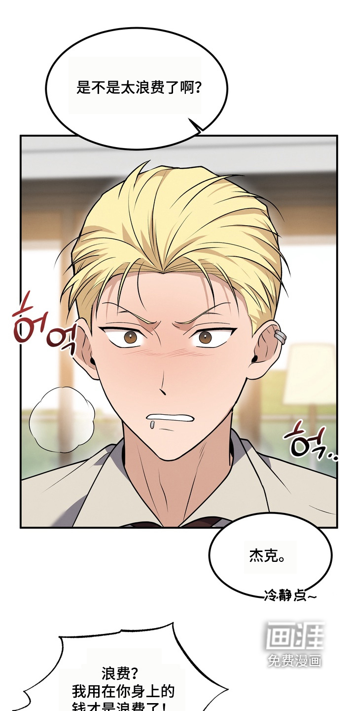 第28话3