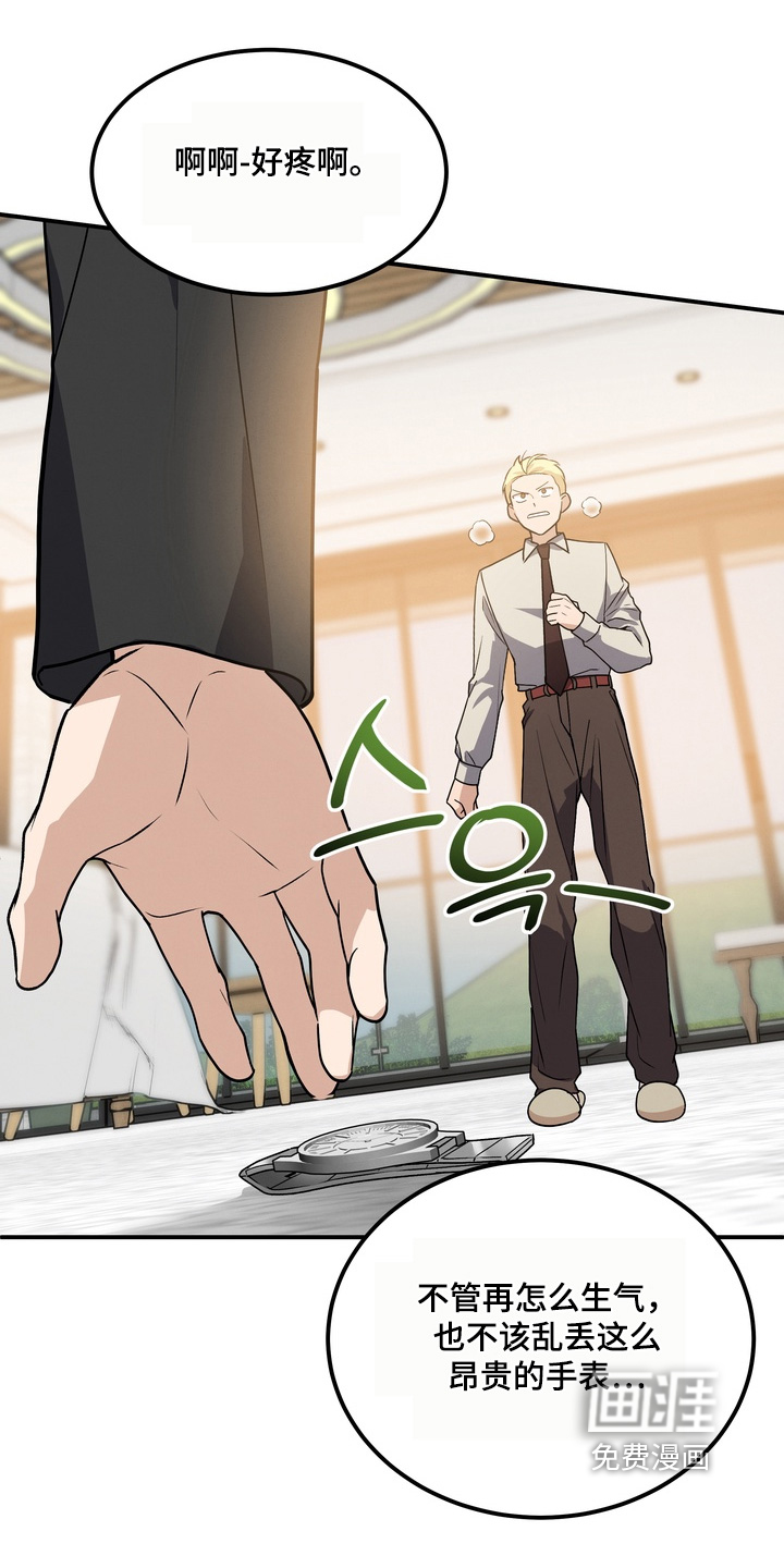 第28话2