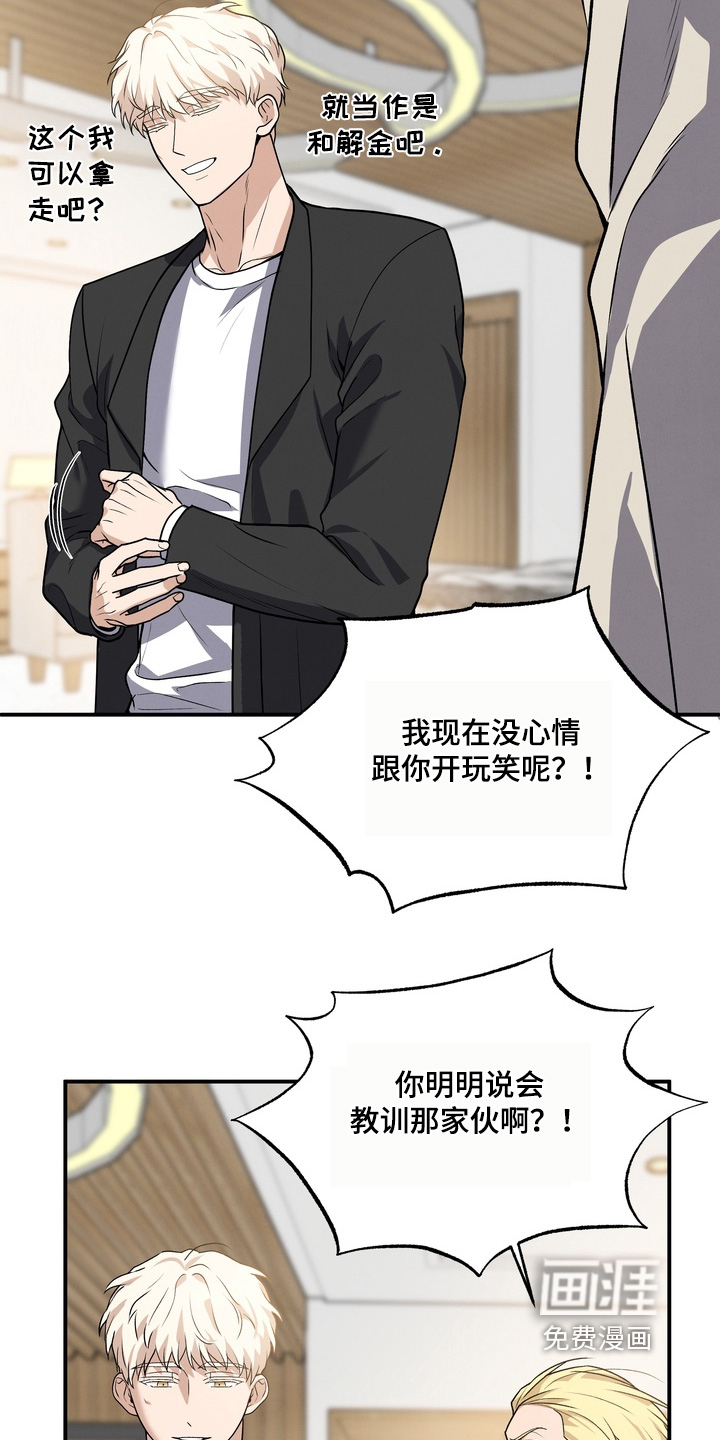 第28话6