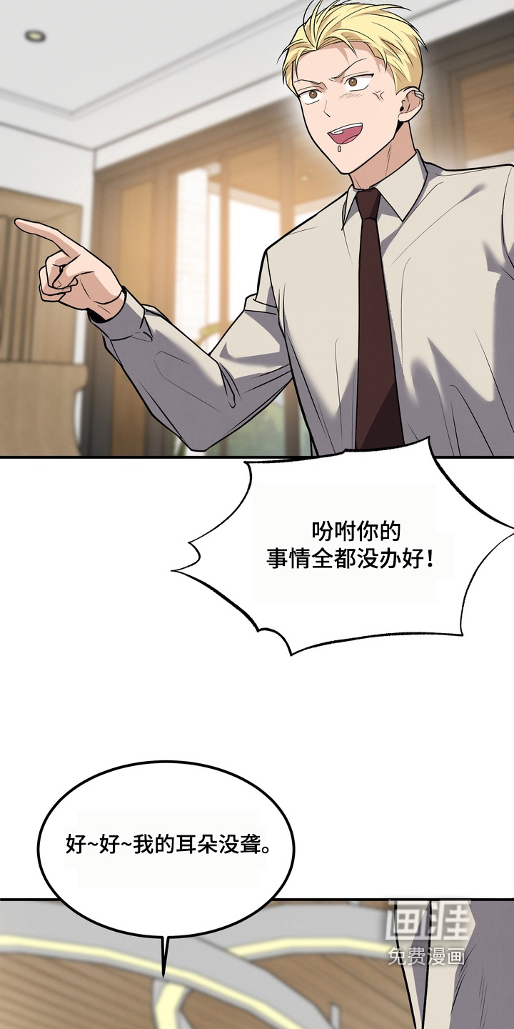 第28话5