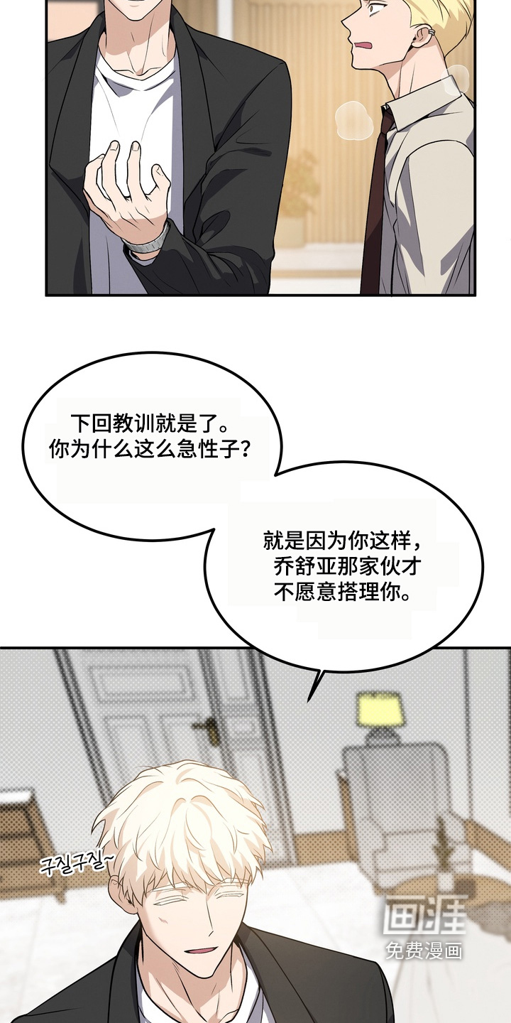 第28话7