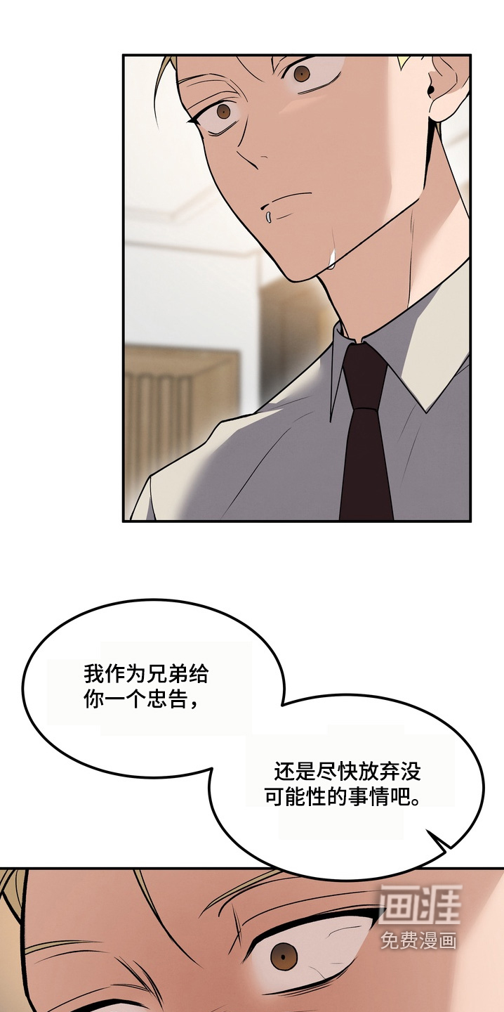 第28话17