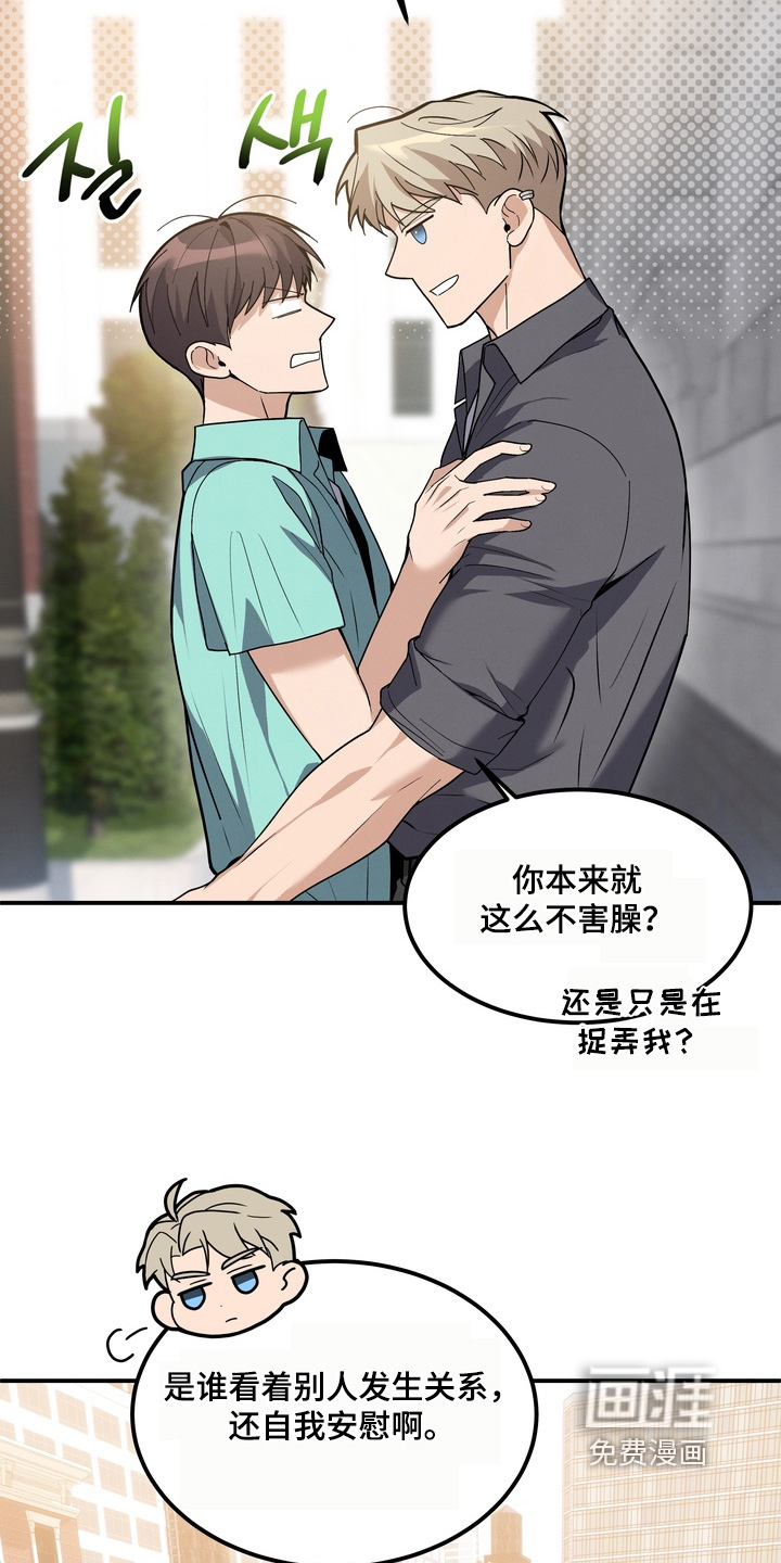 第27话22
