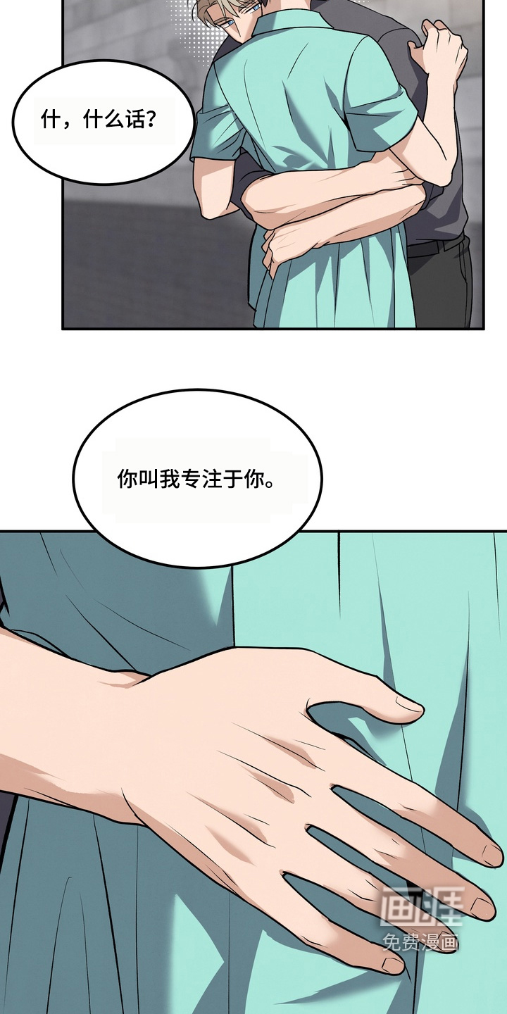 第27话24