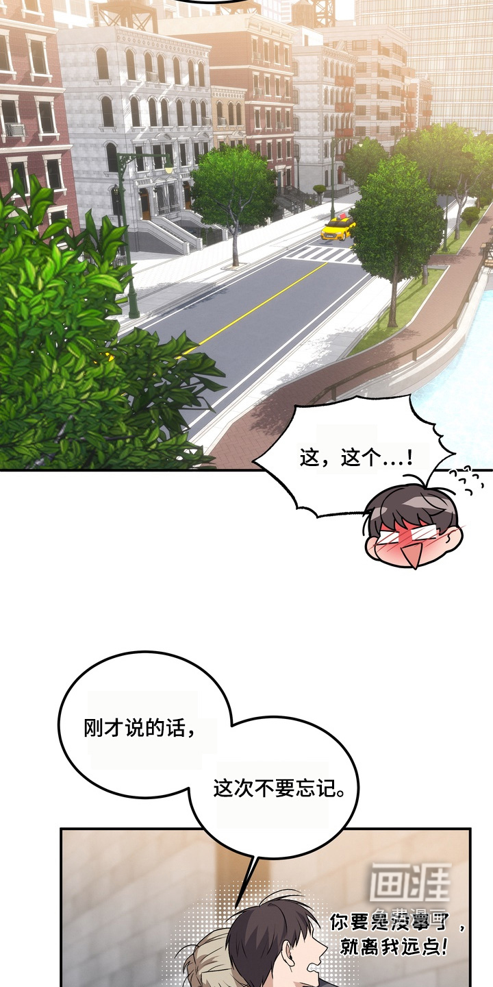 第27话23