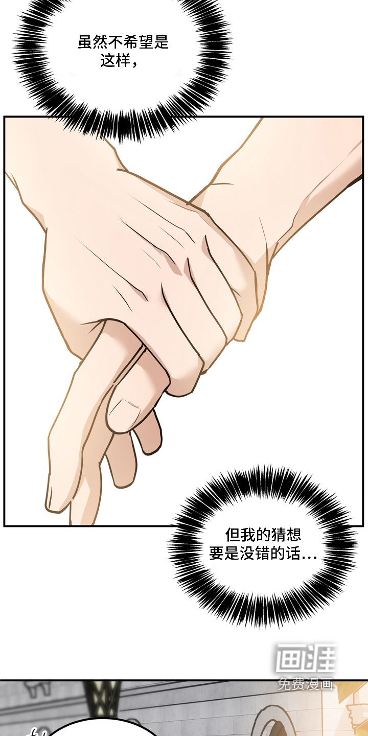 第27话8