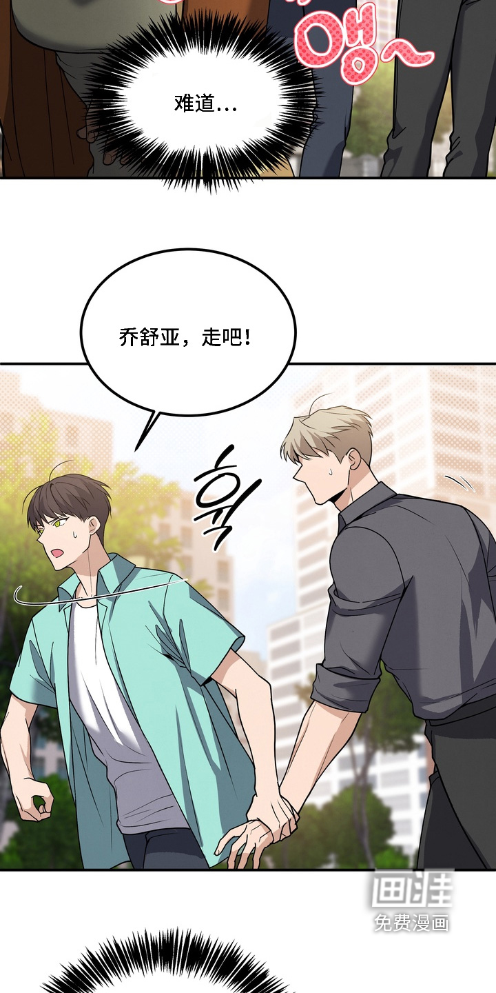 第27话7
