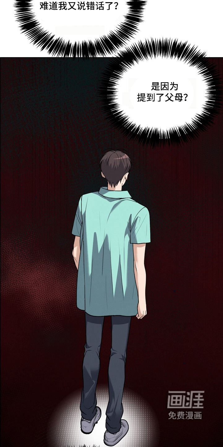 第27话5