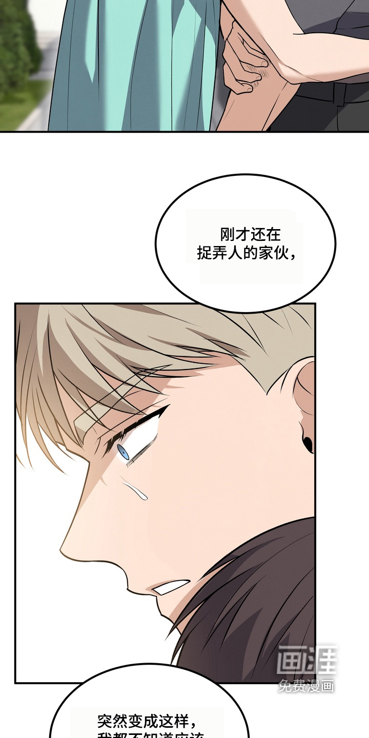 第27话15