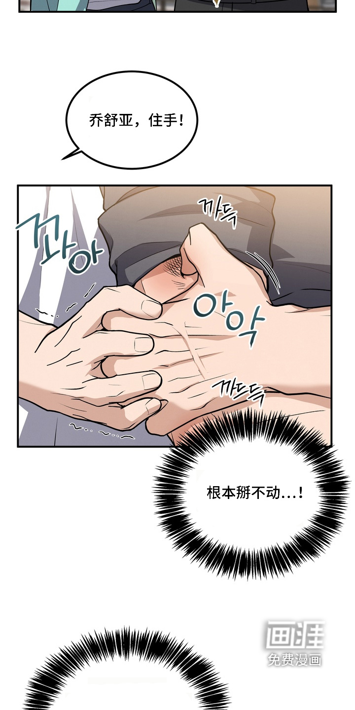 第27话4