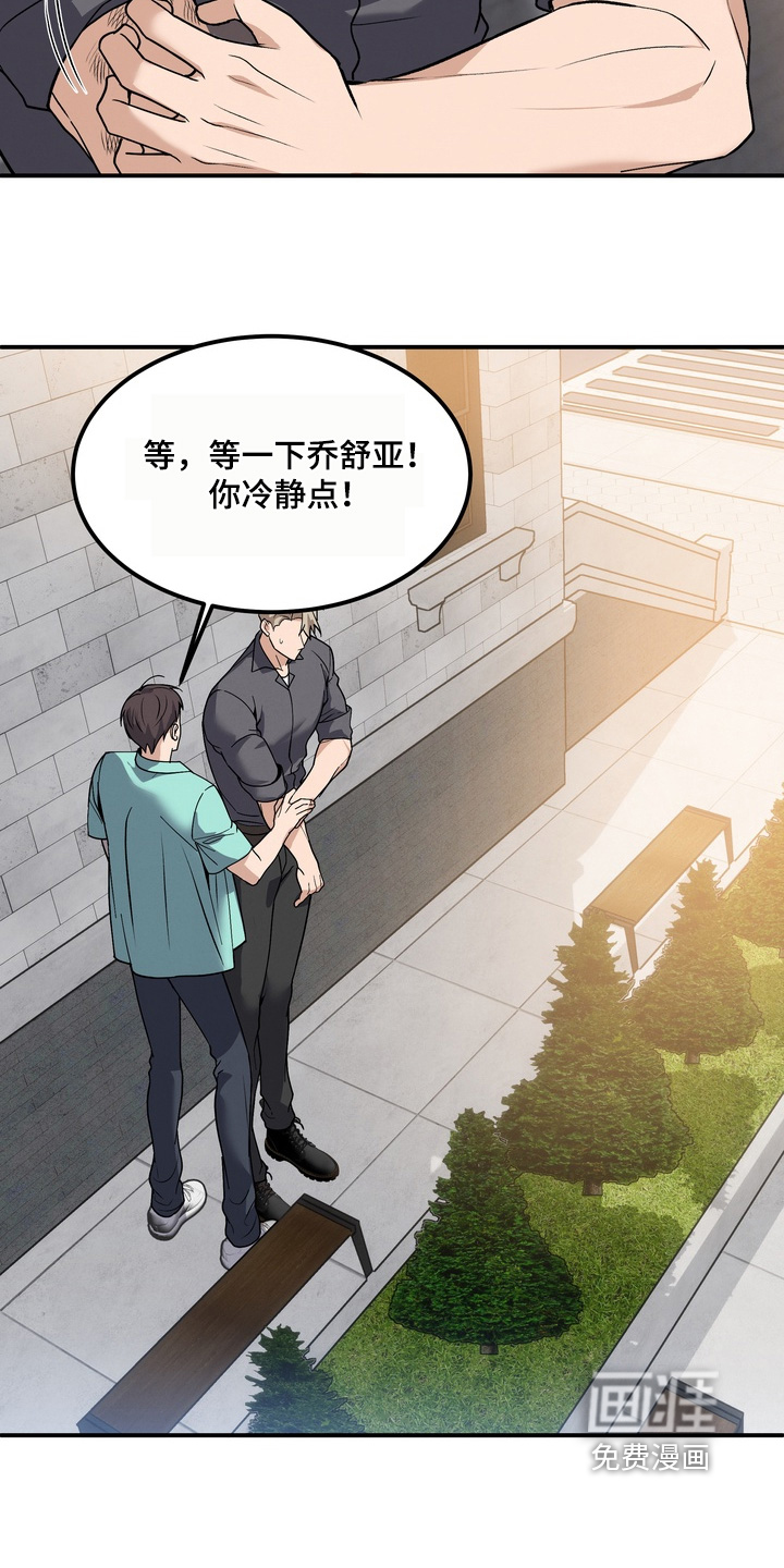 第27话12