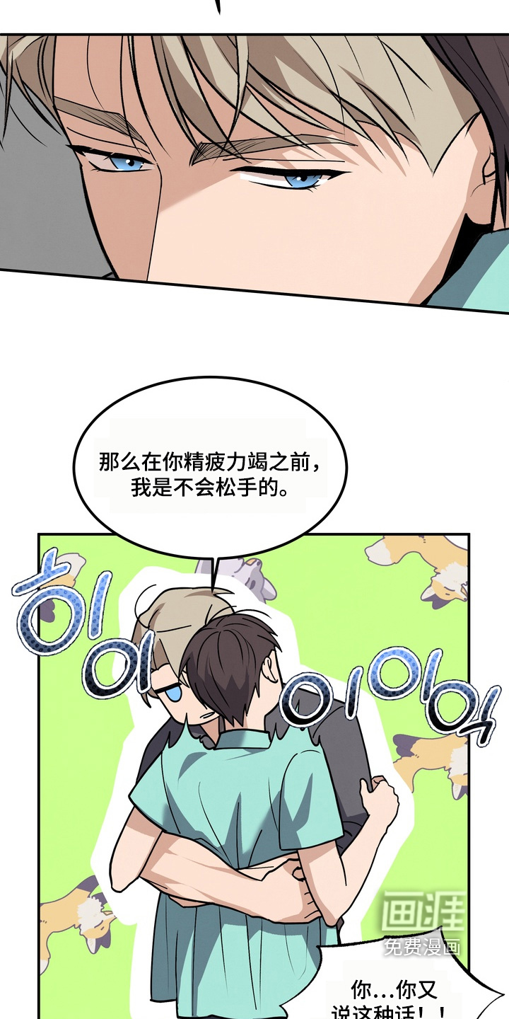 第27话26