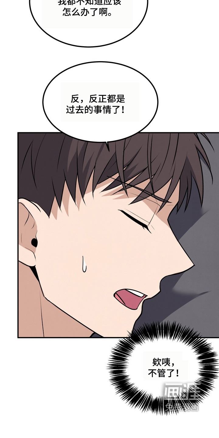 第27话16