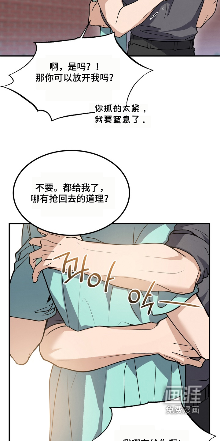 第27话19