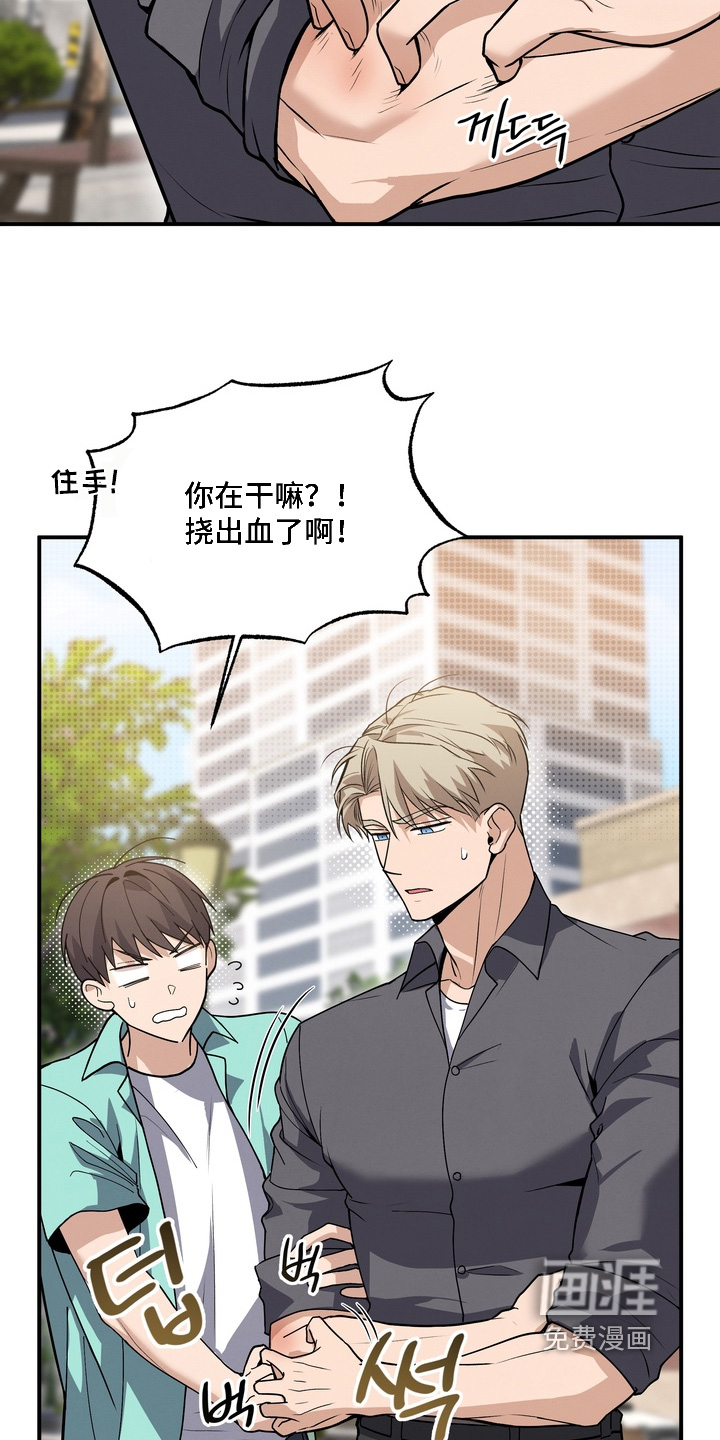 第27话3