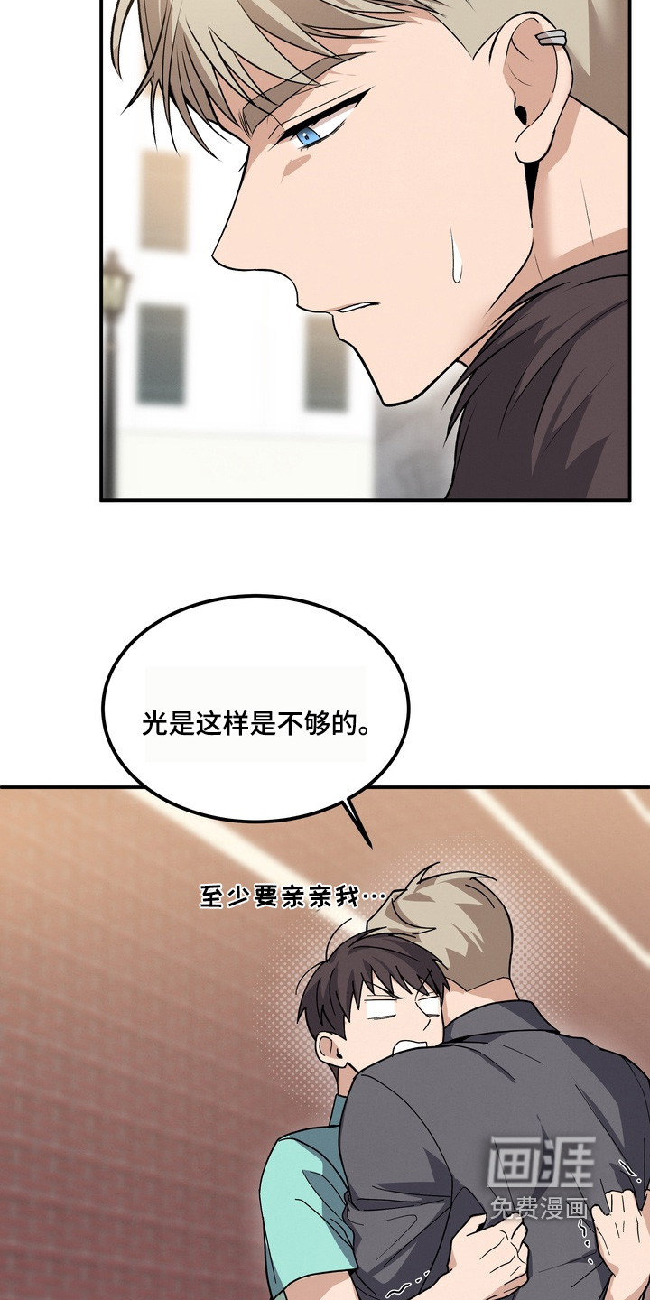 第27话18
