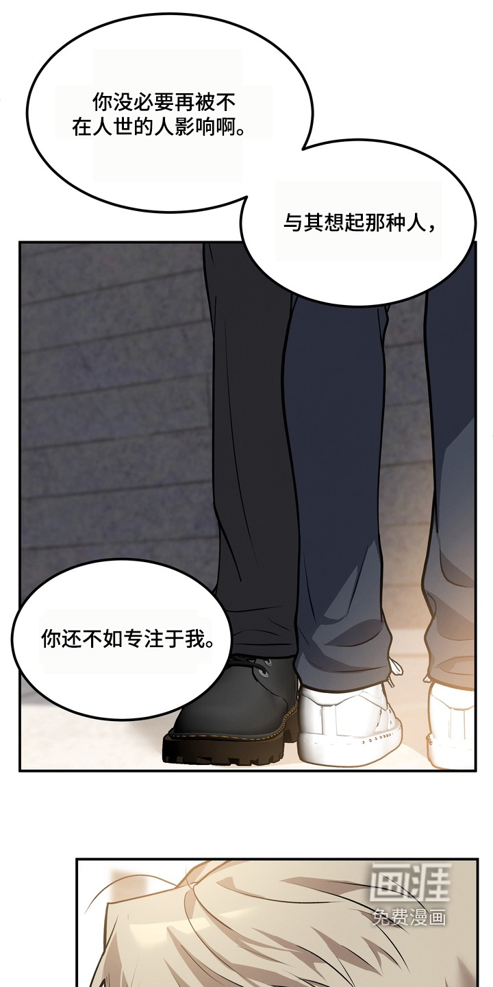 第27话17