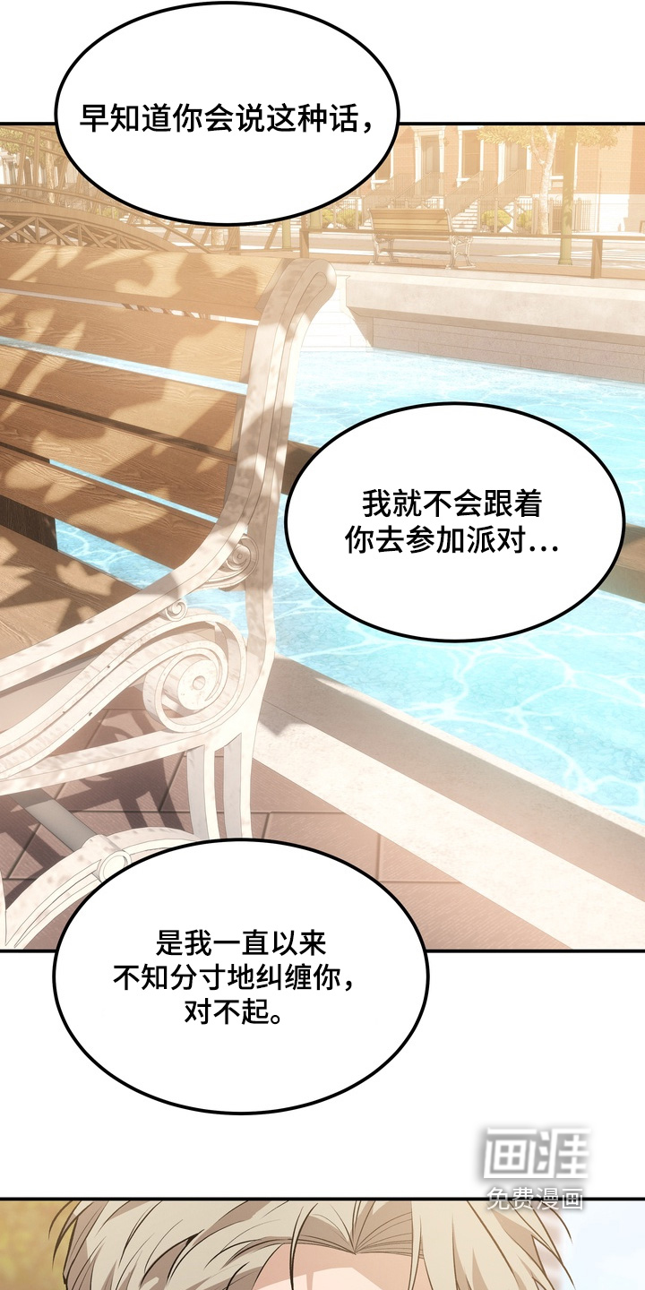 第26话10