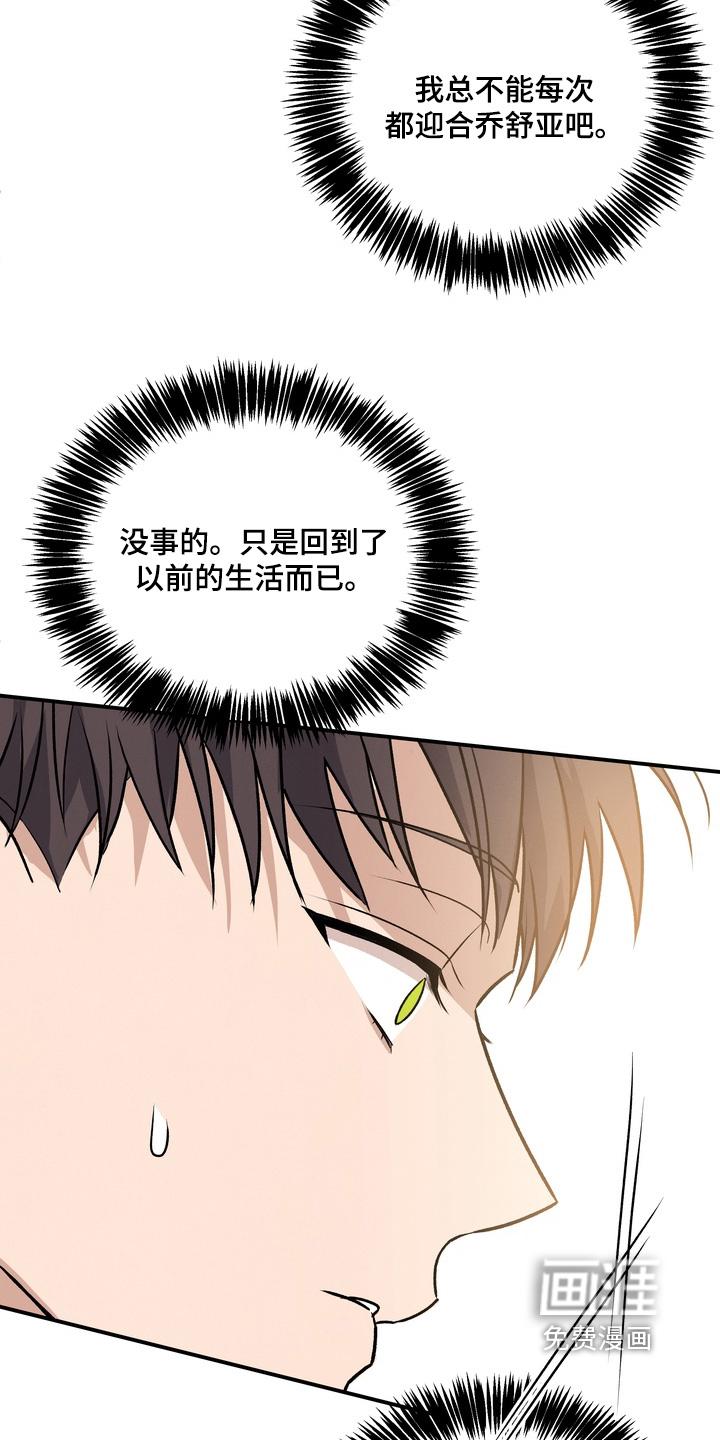 第26话15
