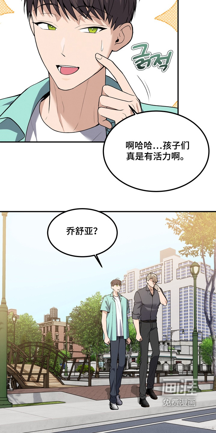第26话32