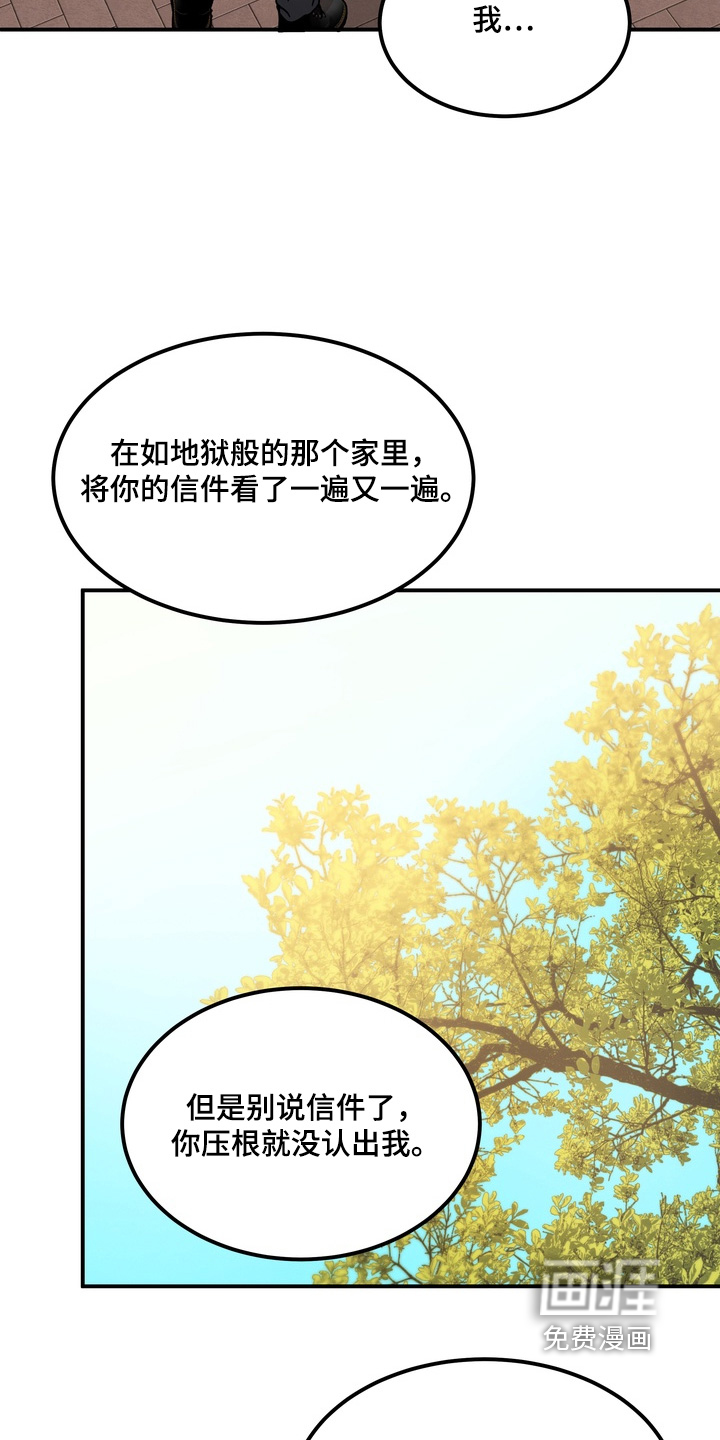 第26话18
