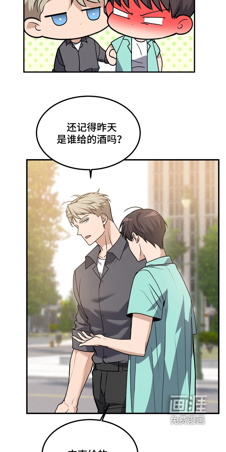 第26话3