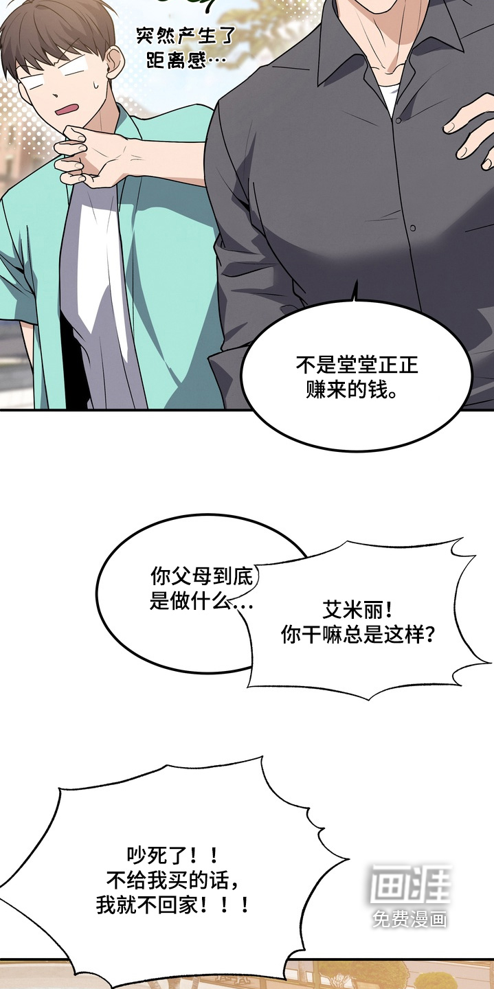 第26话30