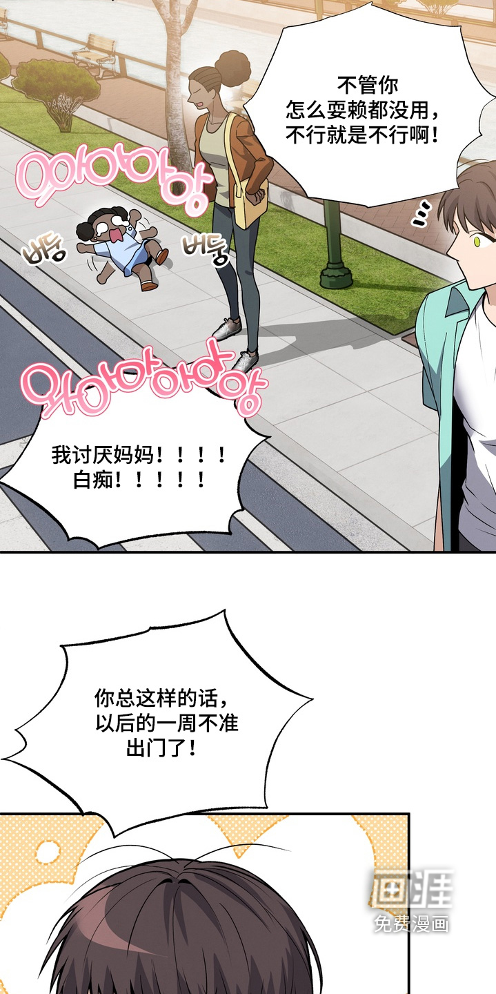 第26话31