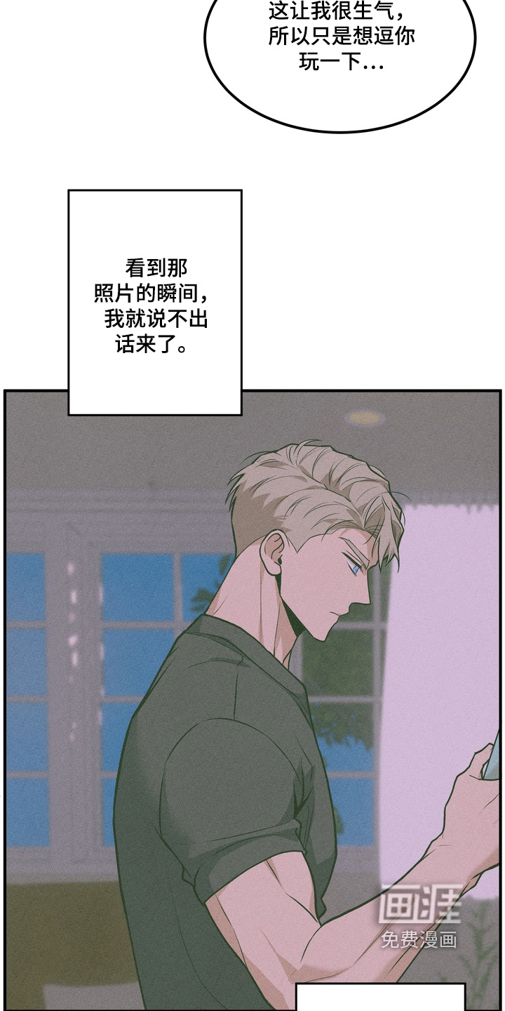 第26话19