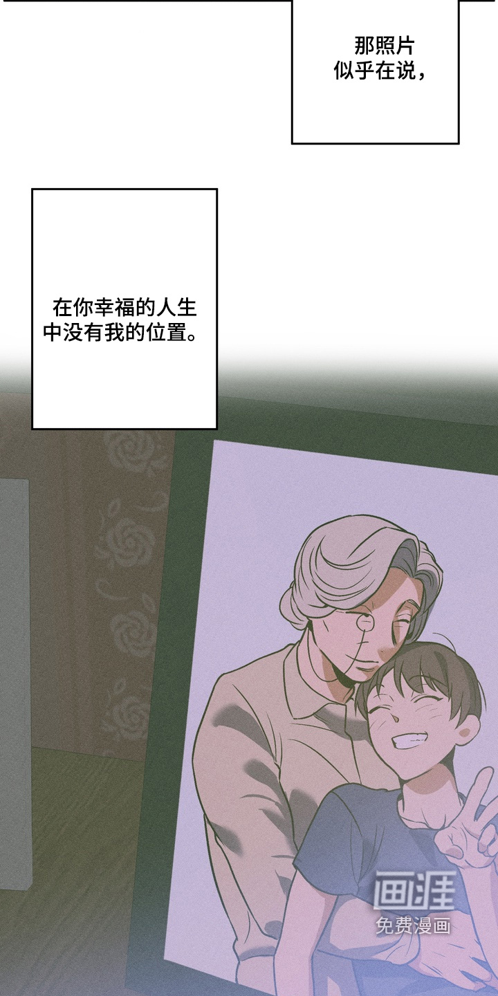 第26话20