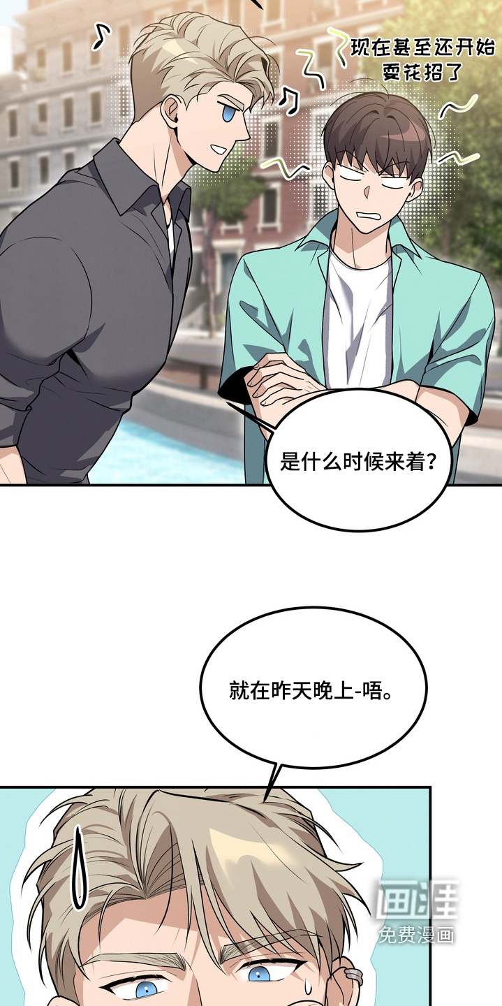 第26话24