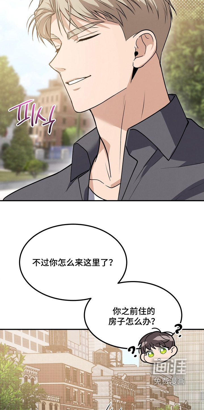 第26话28