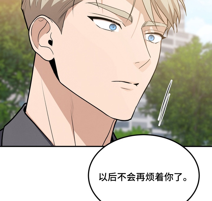 第26话11