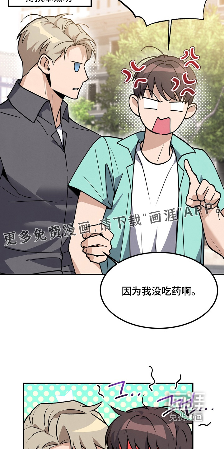 第26话2