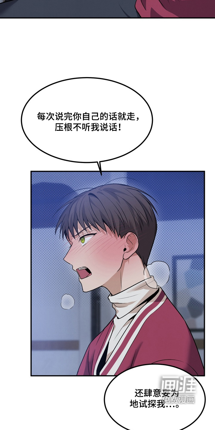 第25话12