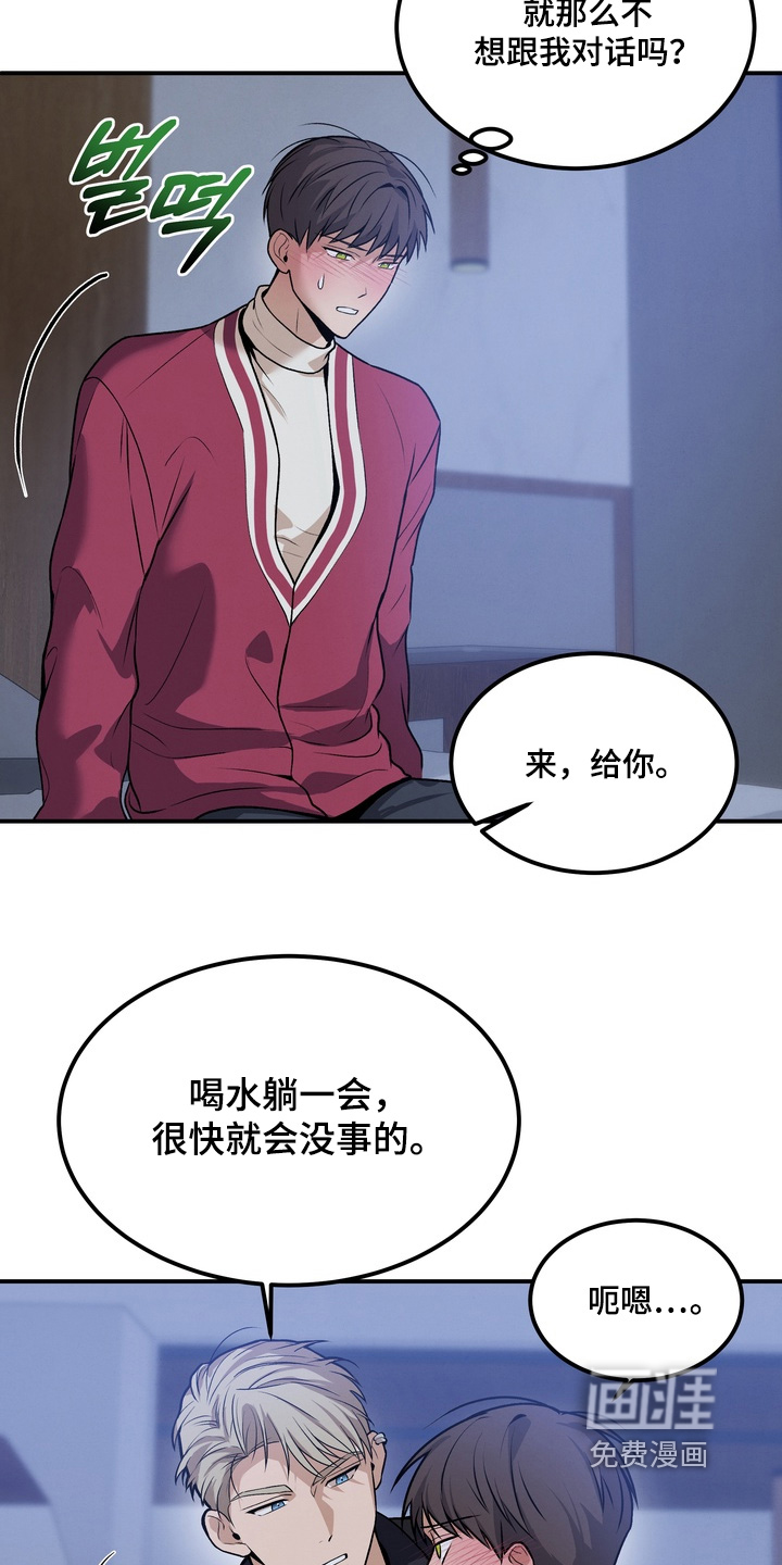 第25话9