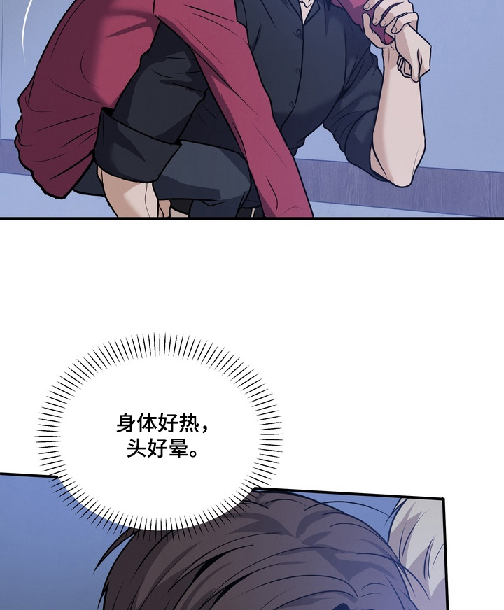 第25话5