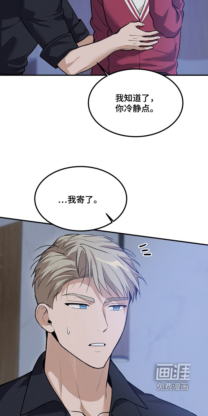 第25话14