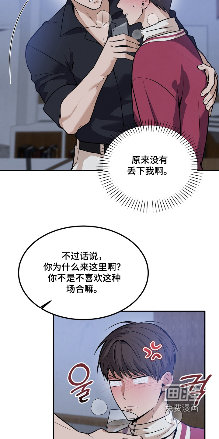 第25话10