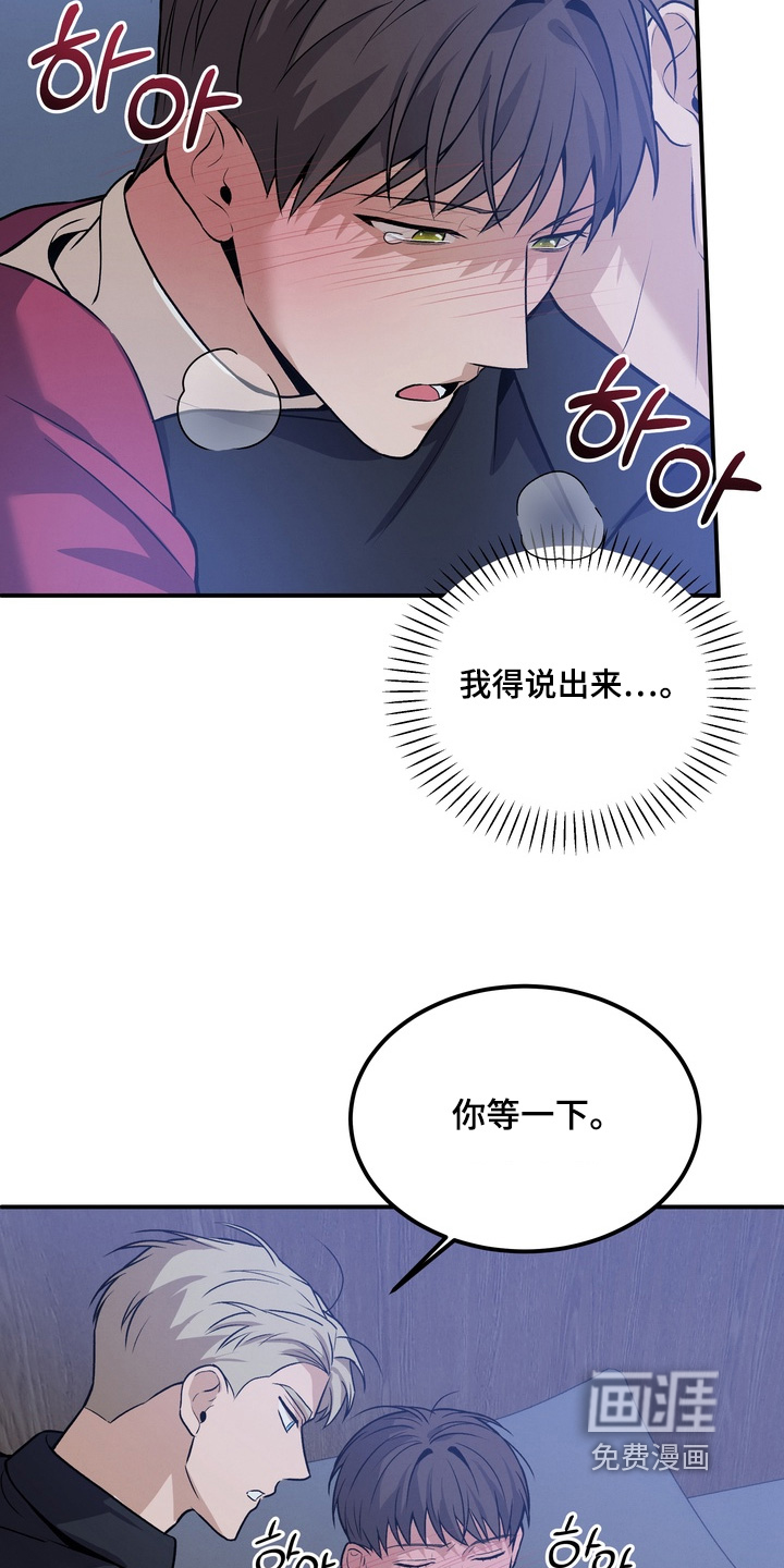 第25话6