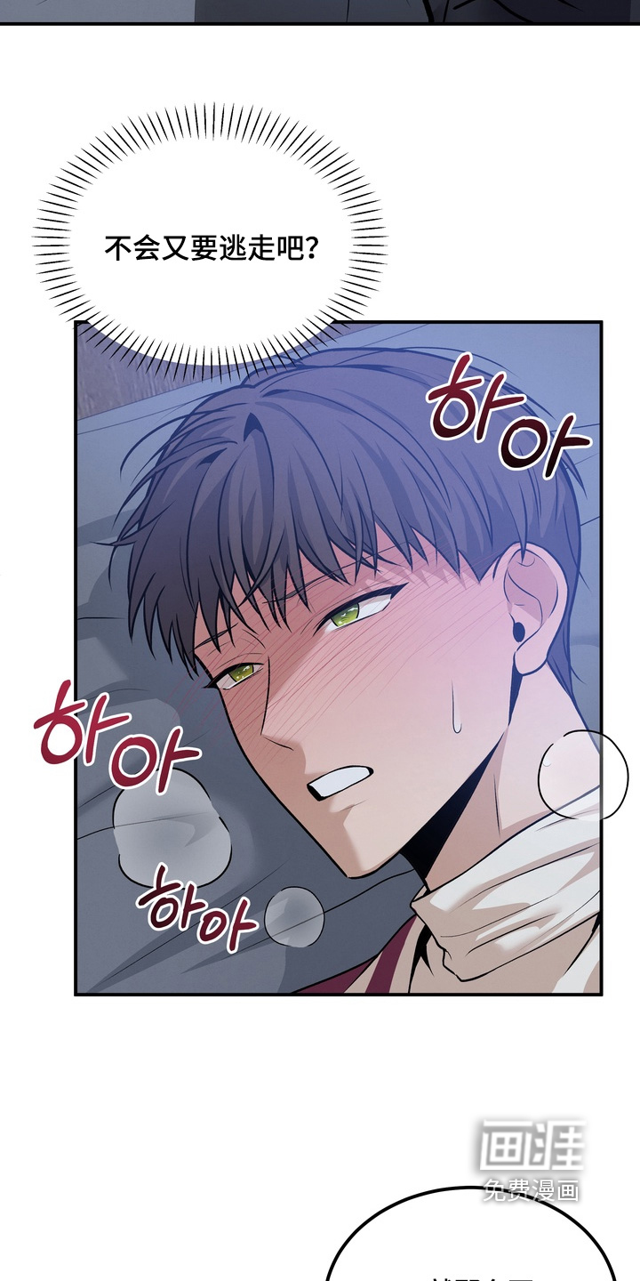 第25话8