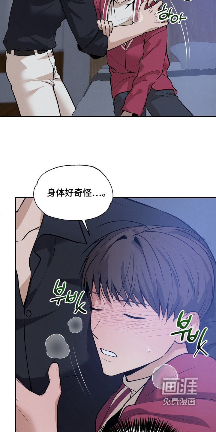第25话19