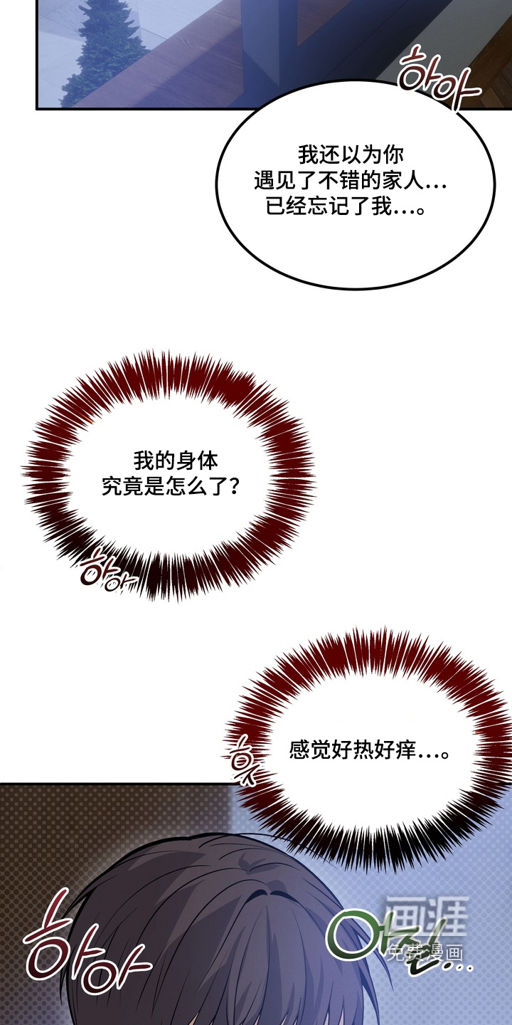 第25话17
