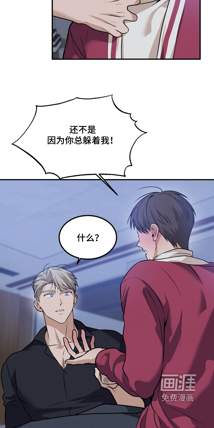 第25话11