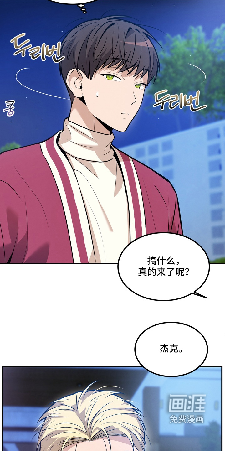 第24话2