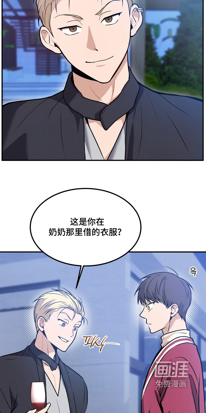 第24话3