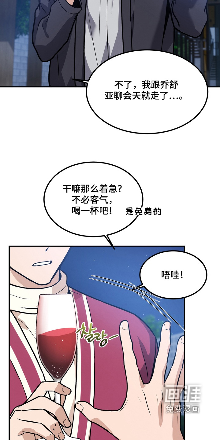 第24话6
