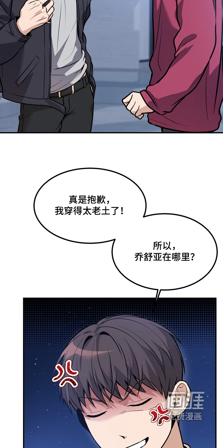 第24话4