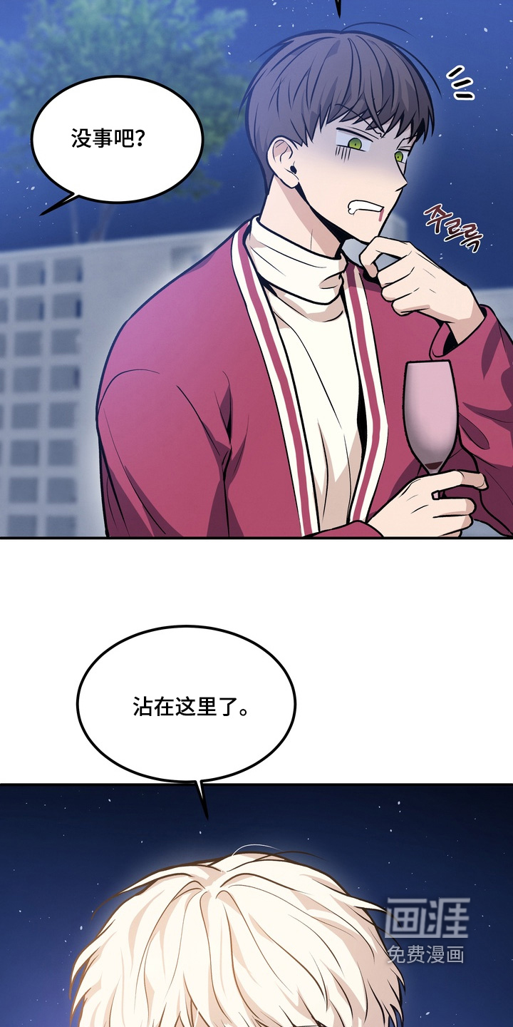 第24话11