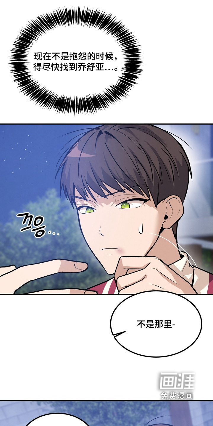 第24话13